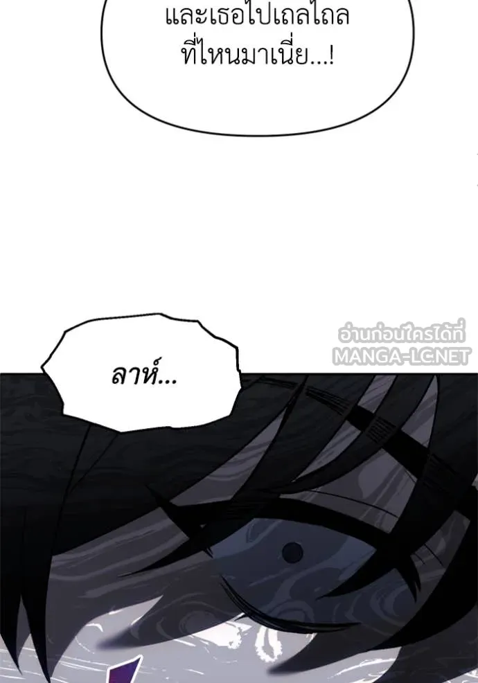 อดีตบอสหอคอย ตอนที่ 124 รูปที่ 61