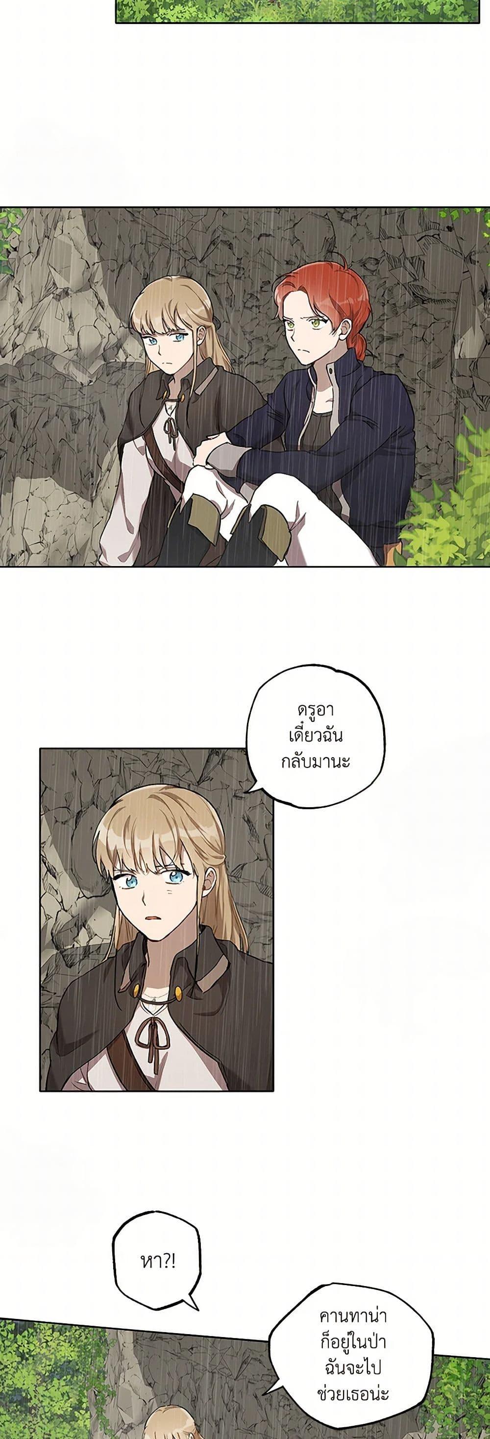 Manga-lc-com อ่านมังงะ อ่านการ์ตูน ออนไลน์ ฟรี It Was All a Mistake ตอนที่ 1 2 3 4 5 6 7 8 9 10 11 12 13 14 ฟรี ไม่มีโฆษณา Manga-lc - อ่าน มังงะ อ่าน การ์ตูน ออนไลน์ อ่านมังงะ ฟรี