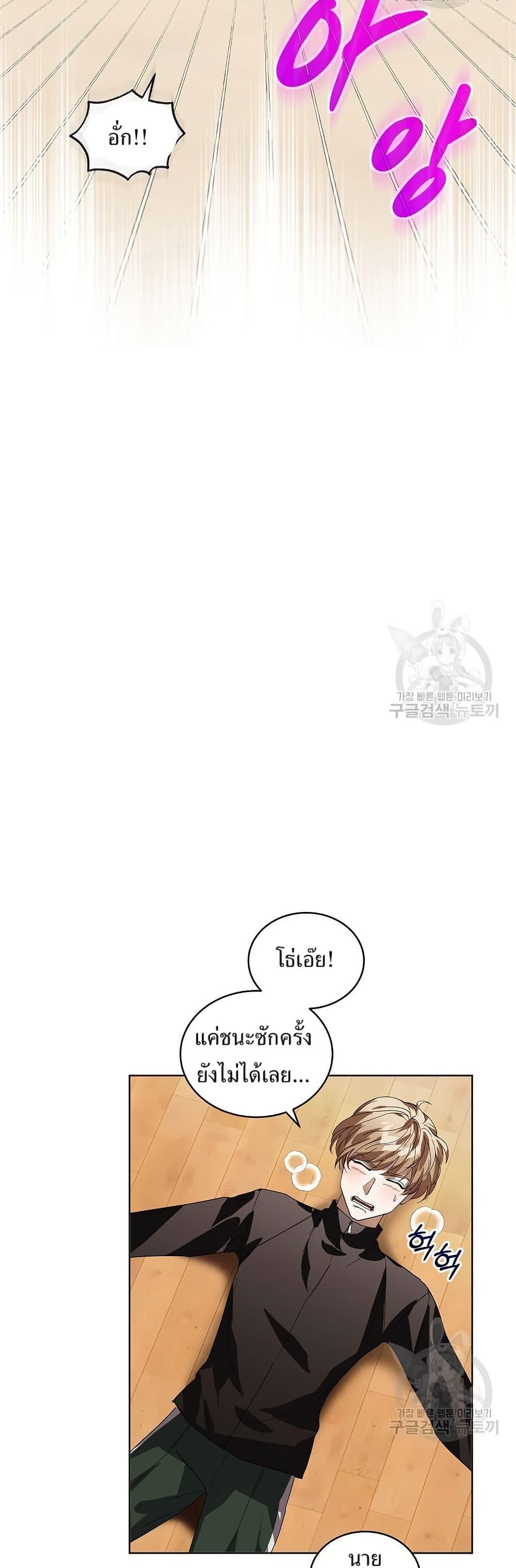 Manga-lc-com อ่านมังงะ อ่านการ์ตูน ออนไลน์ ฟรี You Didn’t Tell Me the Start of My Transmigration Was a Gate ตอนที่ 1 2 3 4 5 6 7 8 9 10 11 12 13 14 ฟรี ไม่มีโฆษณา Manga-lc - อ่าน มังงะ อ่าน การ์ตูน ออนไลน์ อ่านมังงะ ฟรี