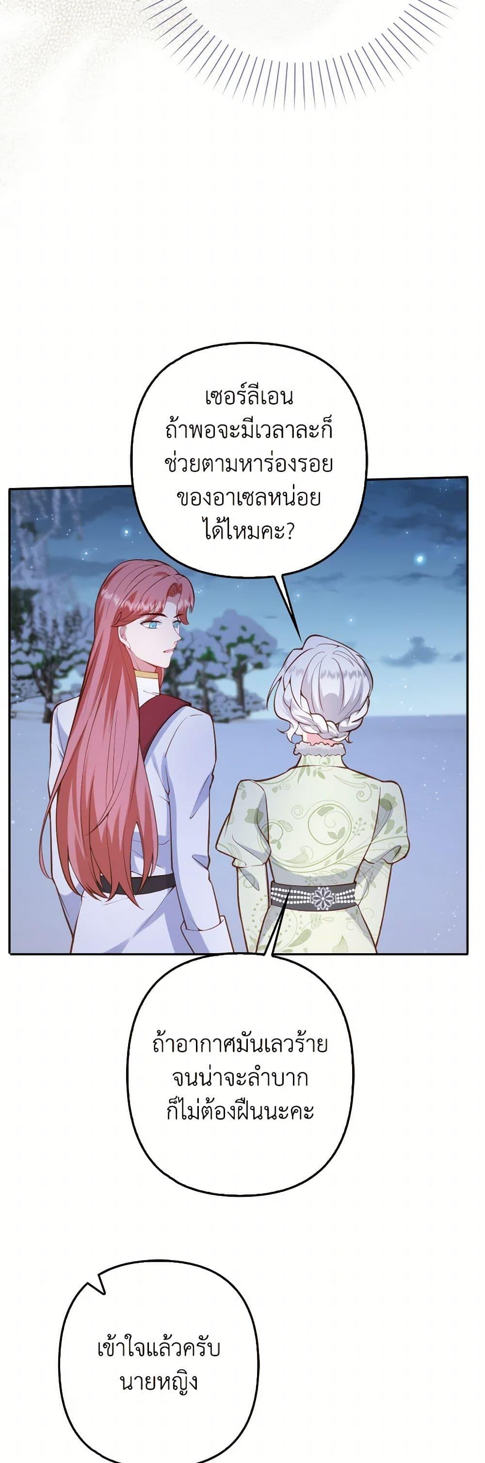 Manga-lc-com อ่านมังงะ อ่านการ์ตูน ออนไลน์ ฟรี Raising the Children of the Main Characters ตอนที่ 1 2 3 4 5 6 7 8 9 10 11 12 13 14 ฟรี ไม่มีโฆษณา Manga-lc - อ่าน มังงะ อ่าน การ์ตูน ออนไลน์ อ่านมังงะ ฟรี