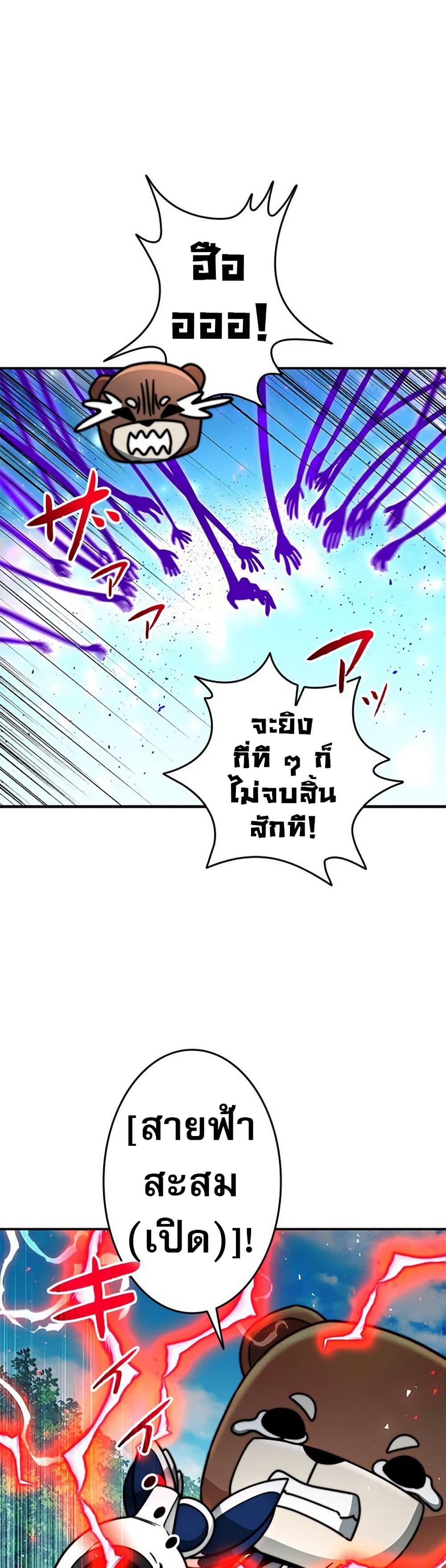Manga-lc-com อ่านมังงะ อ่านการ์ตูน ออนไลน์ ฟรี Putting My Life on the Line, I Go All-in on Luck Enhancement ตอนที่ 1 2 3 4 5 6 7 8 9 10 11 12 13 14 ฟรี ไม่มีโฆษณา Manga-lc - อ่าน มังงะ อ่าน การ์ตูน ออนไลน์ อ่านมังงะ ฟรี