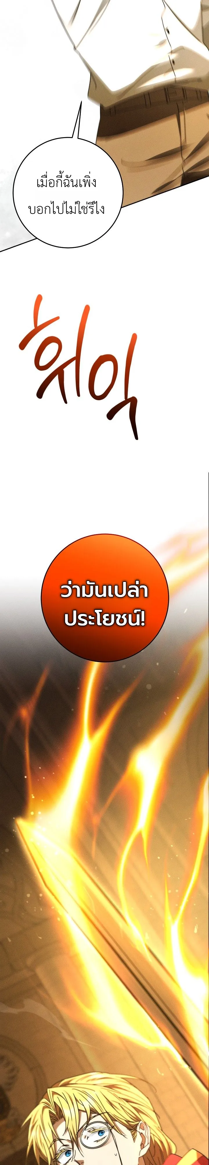 Manga-lc-com อ่านมังงะ อ่านการ์ตูน ออนไลน์ ฟรี The Genius Professor Wants An Easy Life ศาสตราจารย์อัจฉริยะผ ตอนที่ 1 2 3 4 5 6 7 8 9 10 11 12 13 14 ฟรี ไม่มีโฆษณา Manga-lc - อ่าน มังงะ อ่าน การ์ตูน ออนไลน์ อ่านมังงะ ฟรี