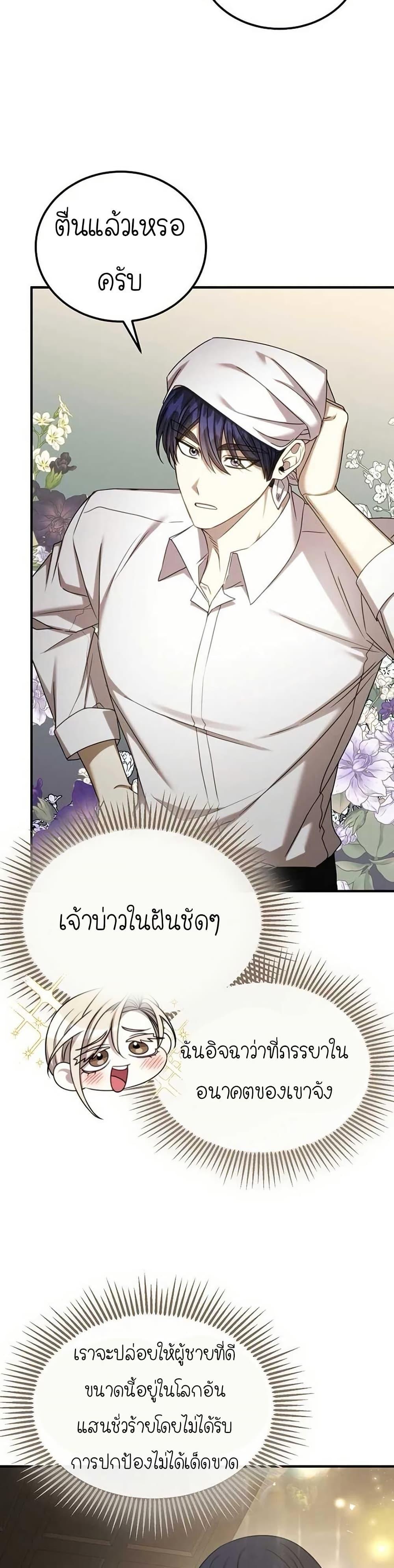 Manga-lc-com อ่านมังงะ อ่านการ์ตูน ออนไลน์ ฟรี Isn’s This Inside the Game ตอนที่ 1 2 3 4 5 6 7 8 9 10 11 12 13 14 ฟรี ไม่มีโฆษณา Manga-lc - อ่าน มังงะ อ่าน การ์ตูน ออนไลน์ อ่านมังงะ ฟรี