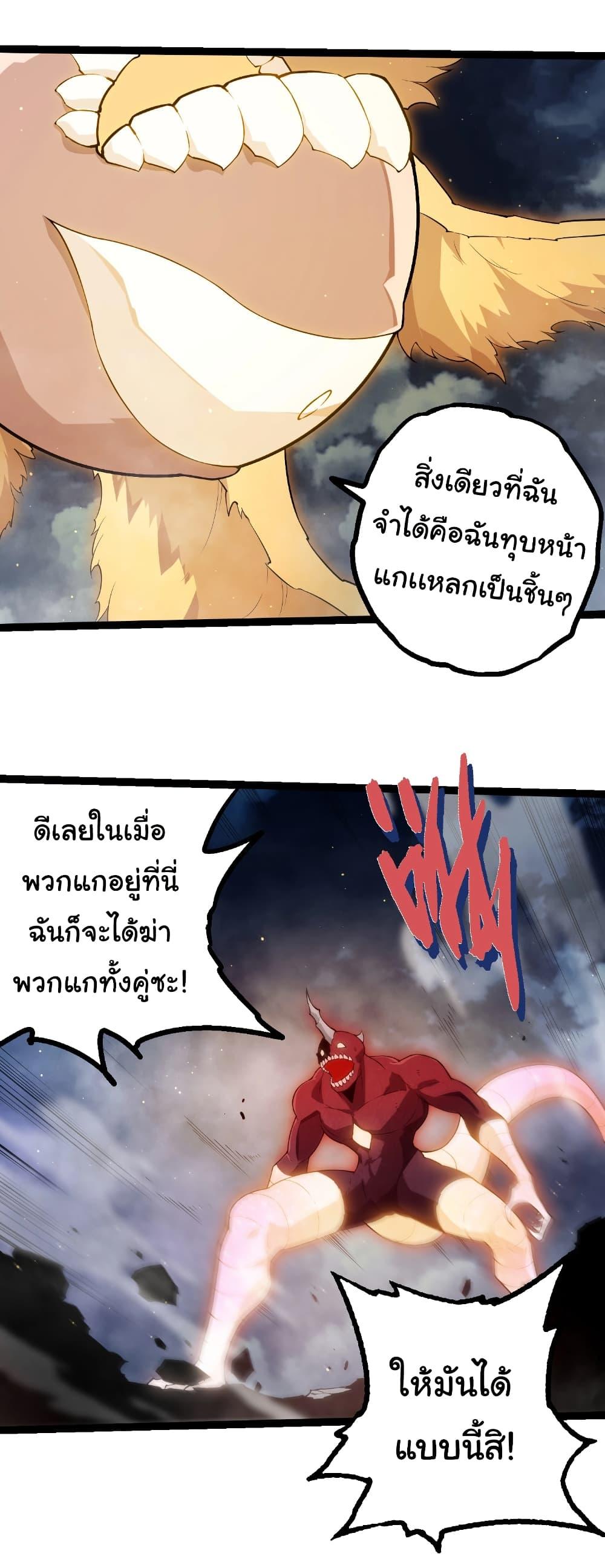 Manga-lc-com อ่านมังงะ อ่านการ์ตูน ออนไลน์ ฟรี Evolution from the Big Tree ตอนที่ 1 2 3 4 5 6 7 8 9 10 11 12 13 14 ฟรี ไม่มีโฆษณา Manga-lc - อ่าน มังงะ อ่าน การ์ตูน ออนไลน์ อ่านมังงะ ฟรี