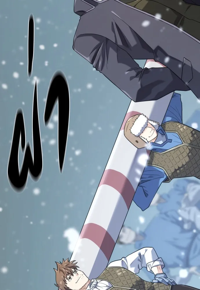 ยอดสถาปนิกผู้พิทักษ์อาณาจักร ตอนที่ 207 รูปที่ 43