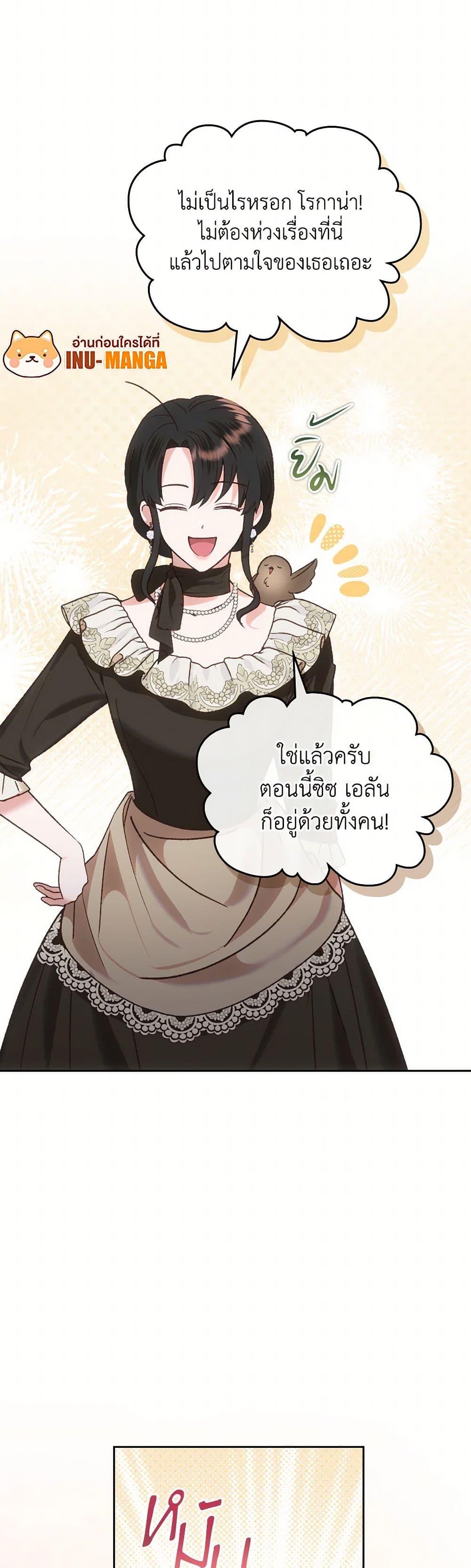 Manga-lc-com อ่านมังงะ อ่านการ์ตูน ออนไลน์ ฟรี The End of This Fairytale Is a Drama ตอนที่ 1 2 3 4 5 6 7 8 9 10 11 12 13 14 ฟรี ไม่มีโฆษณา Manga-lc - อ่าน มังงะ อ่าน การ์ตูน ออนไลน์ อ่านมังงะ ฟรี