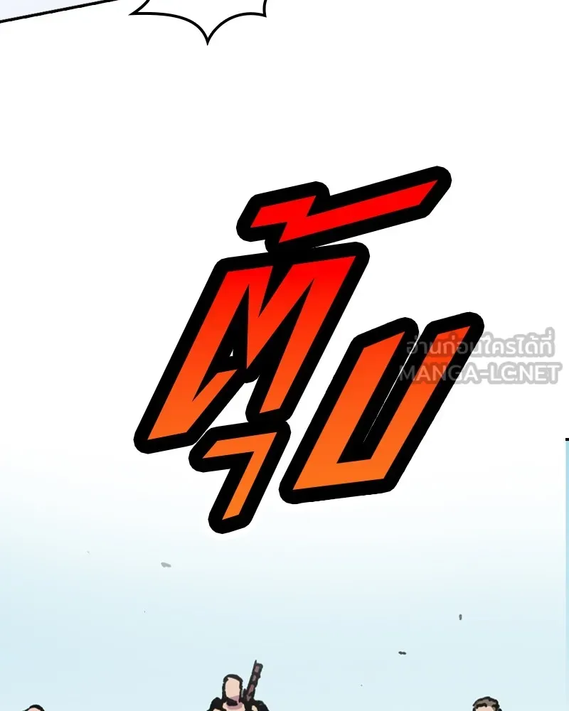 เคลวาเทส อสูรจอมราชัน ตอนที่ 7 ราชาอสูรที่ถูกจับตัว รูปที่ 54