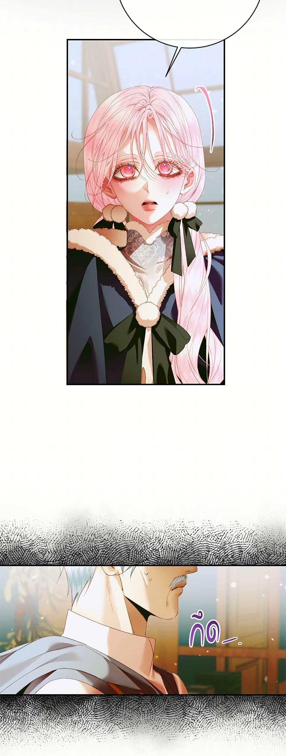 Manga-lc-com อ่านมังงะ อ่านการ์ตูน ออนไลน์ ฟรี Becoming The Villain’s Family ตอนที่ 1 2 3 4 5 6 7 8 9 10 11 12 13 14 ฟรี ไม่มีโฆษณา Manga-lc - อ่าน มังงะ อ่าน การ์ตูน ออนไลน์ อ่านมังงะ ฟรี