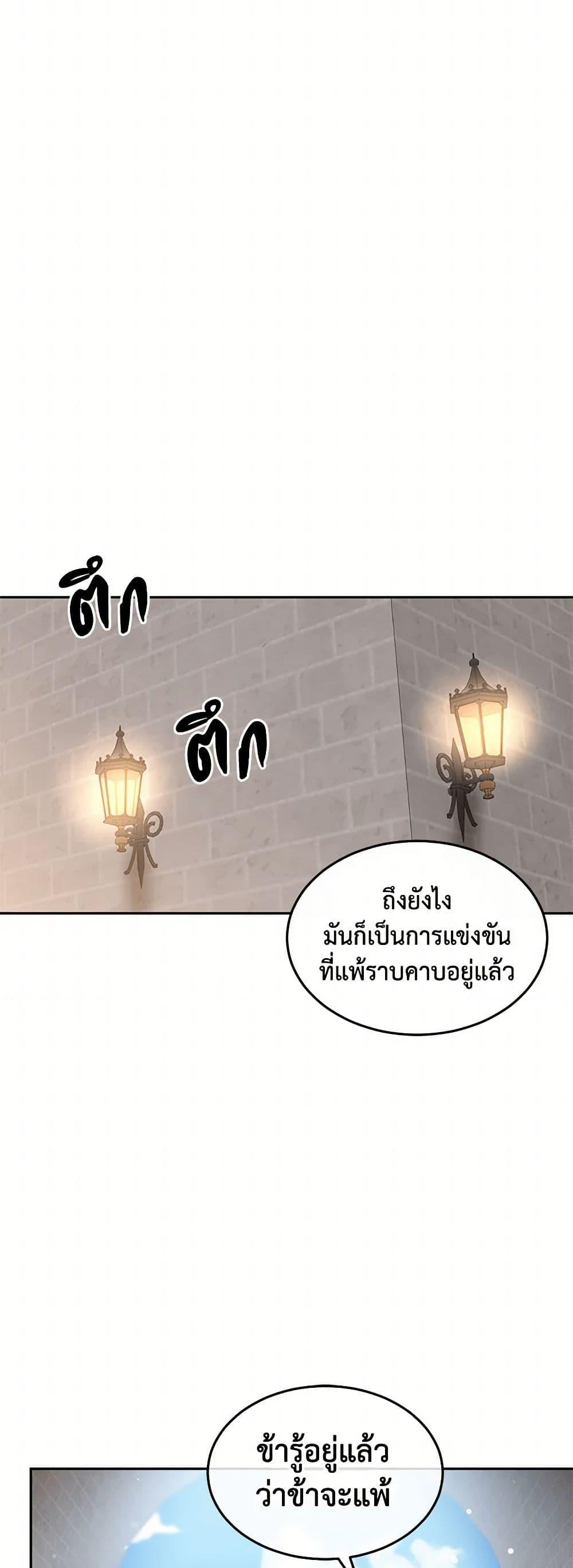 Manga-lc-com อ่านมังงะ อ่านการ์ตูน ออนไลน์ ฟรี My Goal is to Live a Long ตอนที่ 1 2 3 4 5 6 7 8 9 10 11 12 13 14 ฟรี ไม่มีโฆษณา Manga-lc - อ่าน มังงะ อ่าน การ์ตูน ออนไลน์ อ่านมังงะ ฟรี