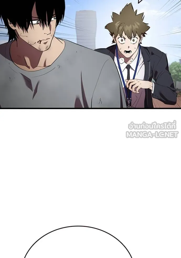 มหาสงครามคนแกร่ง ตอนที่ 42 รูปที่ 9