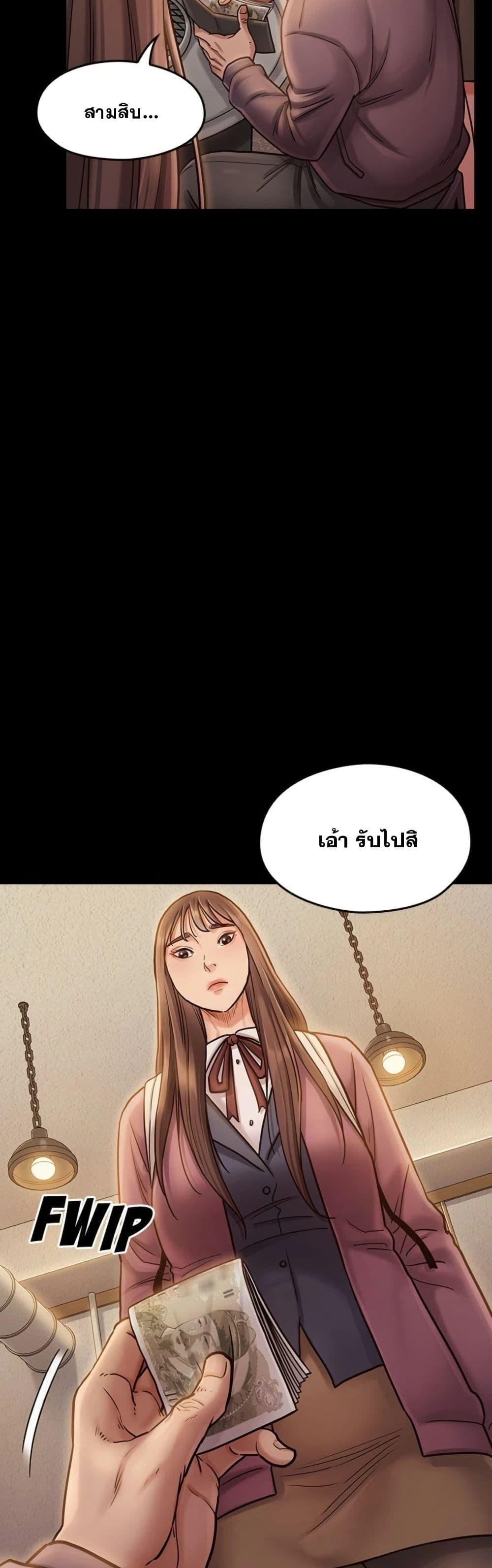 Doujin-Lc- อ่าน โดจิน มังฮวา เกาหลี ญี่ปุ่น จีน แปลไทย Fruitless ตอนที่ 1 2 3 4 5 6 7 8 9 10 11 12 13 14 ฟรี ไม่มีโฆษณา อ่าน โดจิน Manhwa เกาหลี ญี่ปุ่น จีน เรามีครบ คัดมาให้เน้นๆ โดจิน 18+ รับประกันความฟินโดย  Doujin Lc