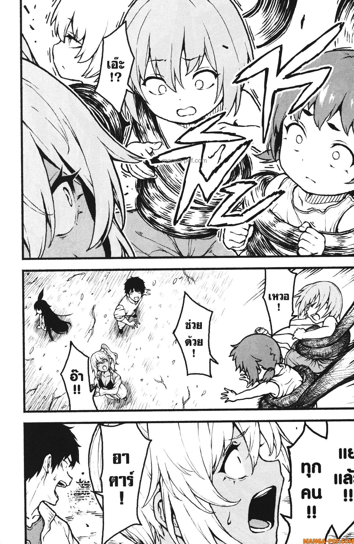 Manga-lc-com อ่านมังงะ อ่านการ์ตูน ออนไลน์ ฟรี Kaminaki Sekai no Kamisama Katsudou โลกนี้ โลกหน้า ข้าก็เป็นพระเจ้า ตอนที่ 1 2 3 4 5 6 7 8 9 10 11 12 13 14 ฟรี ไม่มีโฆษณา Manga-lc - อ่าน มังงะ อ่าน การ์ตูน ออนไลน์ อ่านมังงะ ฟรี