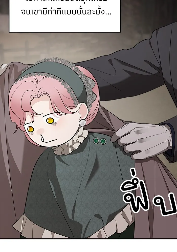 ครอบครัวสามีเห็นทีจะคลั่งรัก ตอนที่ 83 รูปที่ 88