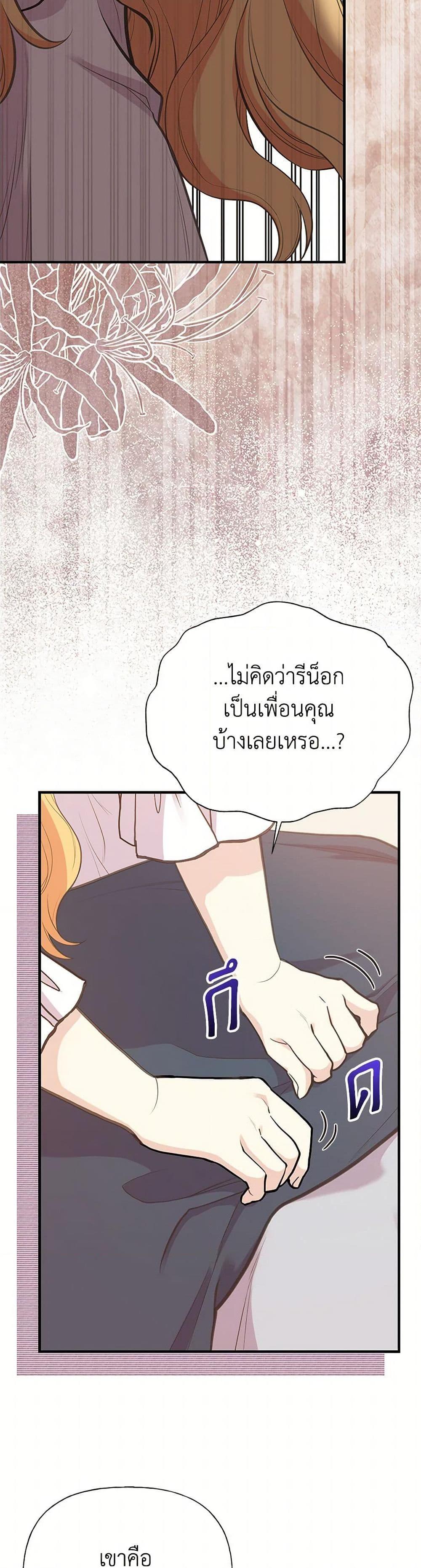 Manga-lc-com อ่านมังงะ อ่านการ์ตูน ออนไลน์ ฟรี My Sister Picked up the Male Lead ตอนที่ 1 2 3 4 5 6 7 8 9 10 11 12 13 14 ฟรี ไม่มีโฆษณา Manga-lc - อ่าน มังงะ อ่าน การ์ตูน ออนไลน์ อ่านมังงะ ฟรี