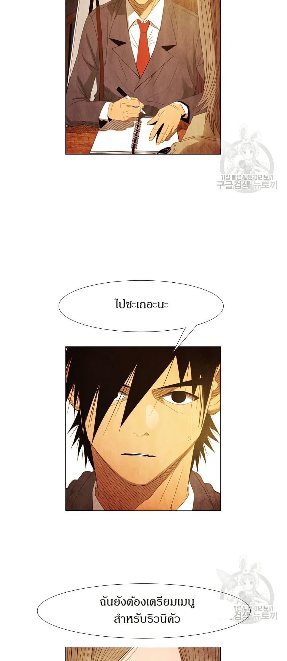 Manga-lc-com อ่านมังงะ อ่านการ์ตูน ออนไลน์ ฟรี Michelin Star ตอนที่ 1 2 3 4 5 6 7 8 9 10 11 12 13 14 ฟรี ไม่มีโฆษณา Manga-lc - อ่าน มังงะ อ่าน การ์ตูน ออนไลน์ อ่านมังงะ ฟรี