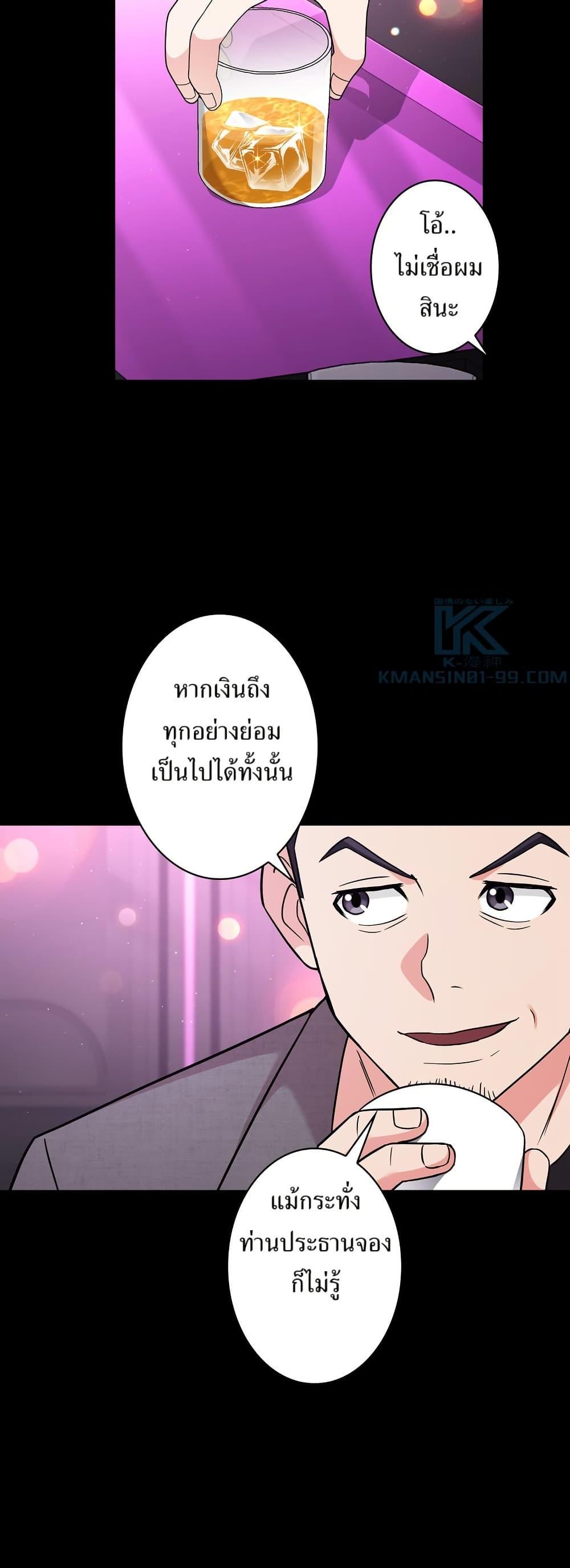 Manga-lc-com อ่านมังงะ อ่านการ์ตูน ออนไลน์ ฟรี The Female Lead Acquires Cheat Skills ตอนที่ 1 2 3 4 5 6 7 8 9 10 11 12 13 14 ฟรี ไม่มีโฆษณา Manga-lc - อ่าน มังงะ อ่าน การ์ตูน ออนไลน์ อ่านมังงะ ฟรี