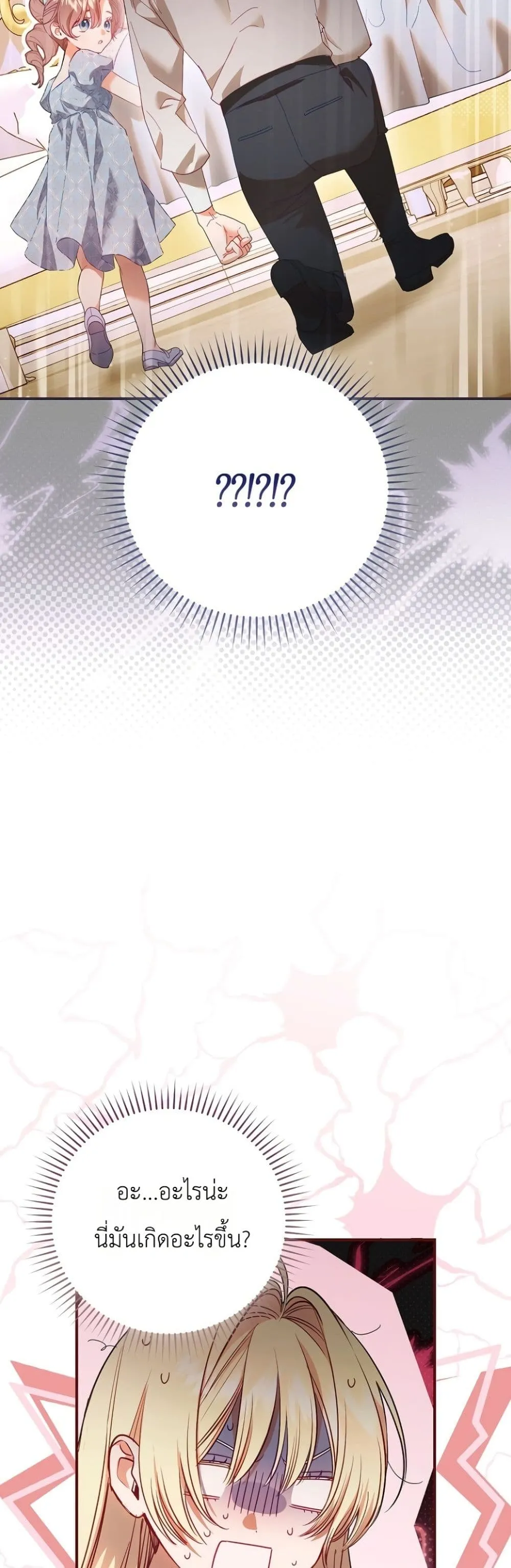 Manga-lc-com อ่านมังงะ อ่านการ์ตูน ออนไลน์ ฟรี Sister-in-Law of the Heroine in a Childcare Novel ตอนที่ 1 2 3 4 5 6 7 8 9 10 11 12 13 14 ฟรี ไม่มีโฆษณา Manga-lc - อ่าน มังงะ อ่าน การ์ตูน ออนไลน์ อ่านมังงะ ฟรี