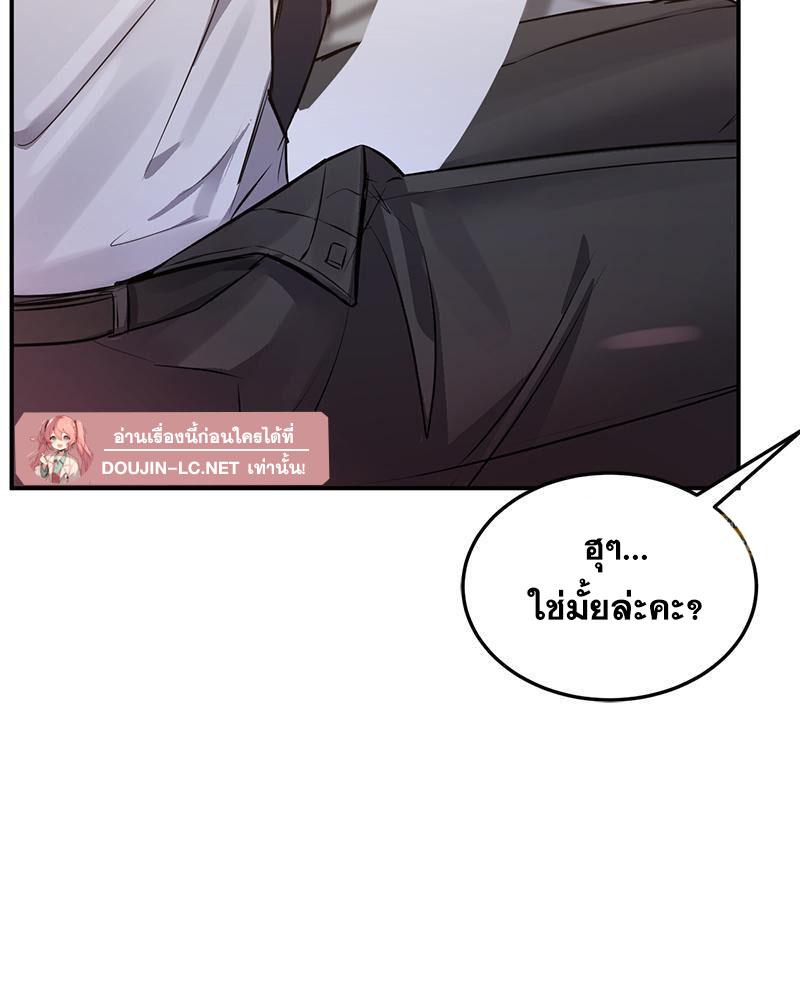 Doujin-Lc- อ่าน โดจิน มังฮวา เกาหลี ญี่ปุ่น จีน แปลไทย My Pillow Business Begins ตอนที่ 1 2 3 4 5 6 7 8 9 10 11 12 13 14 ฟรี ไม่มีโฆษณา อ่าน โดจิน Manhwa เกาหลี ญี่ปุ่น จีน เรามีครบ คัดมาให้เน้นๆ โดจิน 18+ รับประกันความฟินโดย  Doujin Lc
