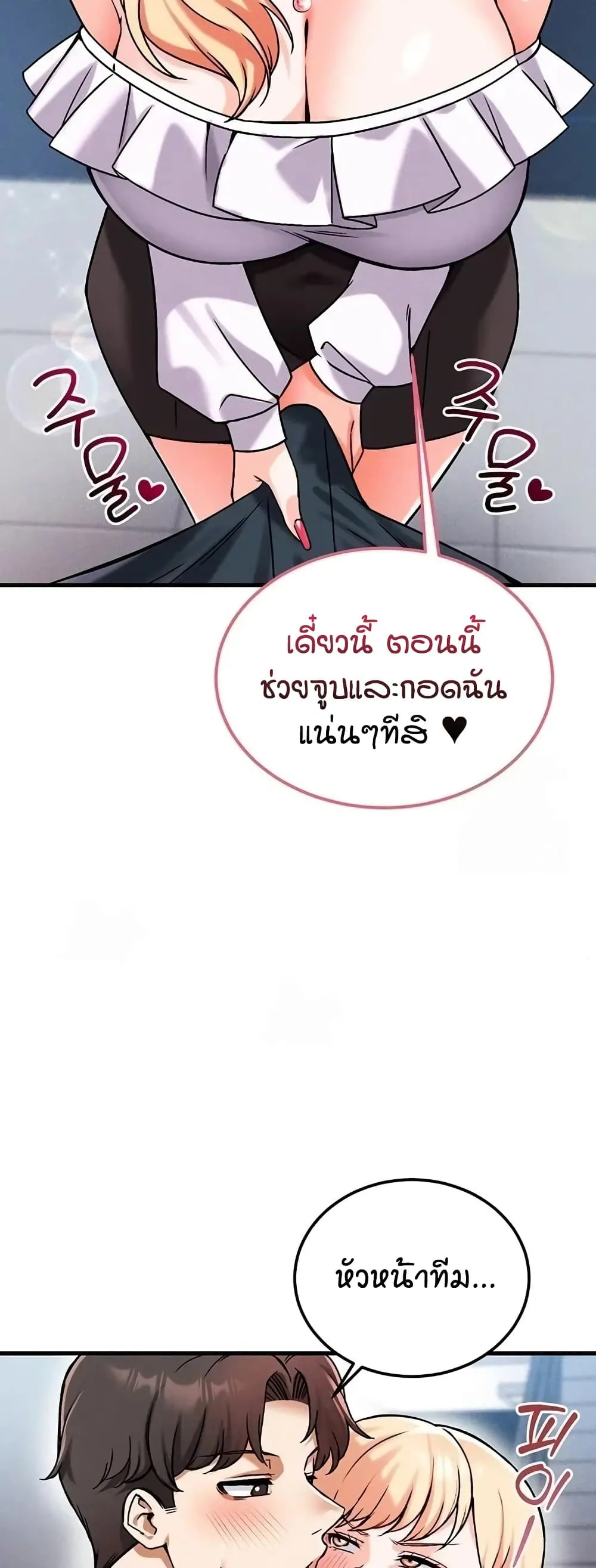 Doujin-Lc- อ่าน โดจิน มังฮวา เกาหลี ญี่ปุ่น จีน แปลไทย Wanna Join the Company ตอนที่ 1 2 3 4 5 6 7 8 9 10 11 12 13 14 ฟรี ไม่มีโฆษณา อ่าน โดจิน Manhwa เกาหลี ญี่ปุ่น จีน เรามีครบ คัดมาให้เน้นๆ โดจิน 18+ รับประกันความฟินโดย  Doujin Lc