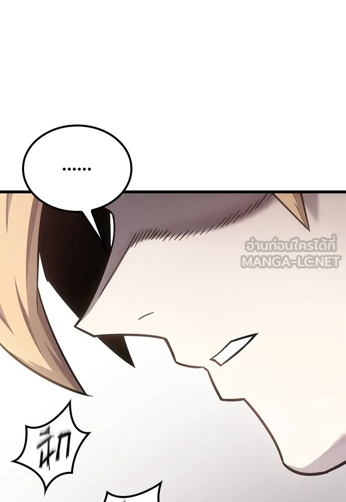 วิถีชาวนาของราชาปีศาจ ตอนที่ 23 รูปที่ 69