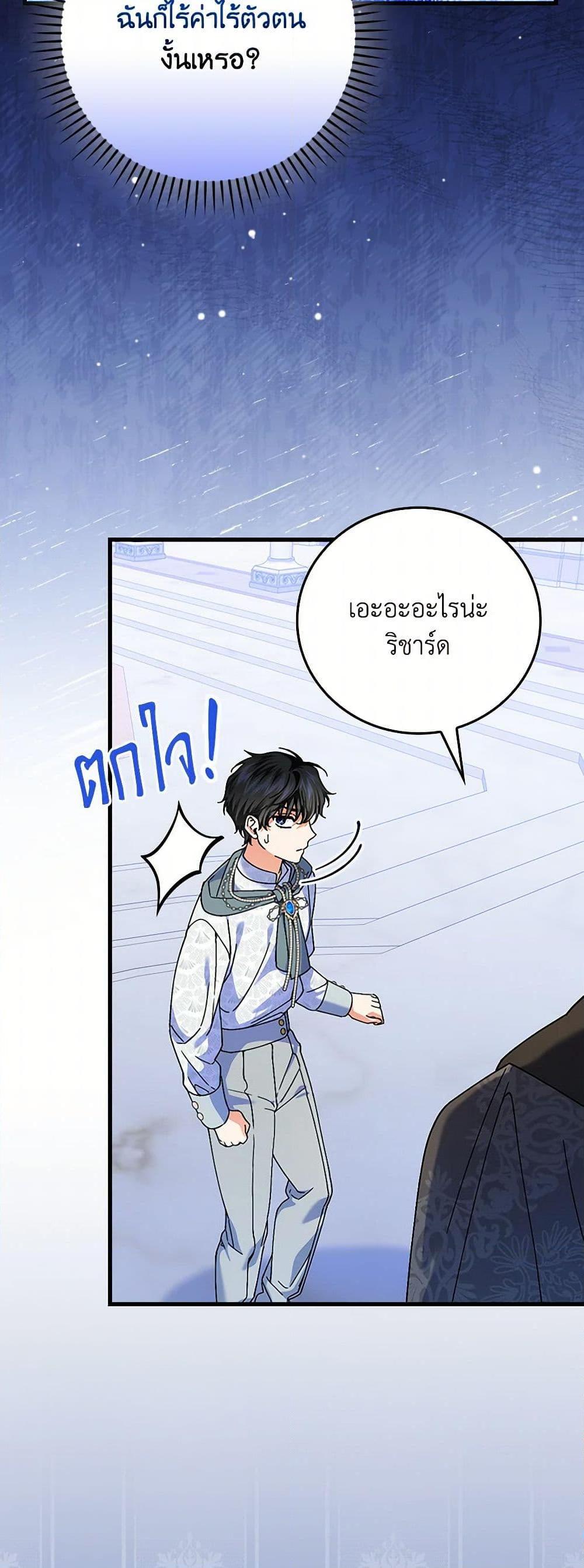 Manga-lc-com อ่านมังงะ อ่านการ์ตูน ออนไลน์ ฟรี The Perfect Plan for a Fairy-Tale Ending ตอนที่ 1 2 3 4 5 6 7 8 9 10 11 12 13 14 ฟรี ไม่มีโฆษณา Manga-lc - อ่าน มังงะ อ่าน การ์ตูน ออนไลน์ อ่านมังงะ ฟรี