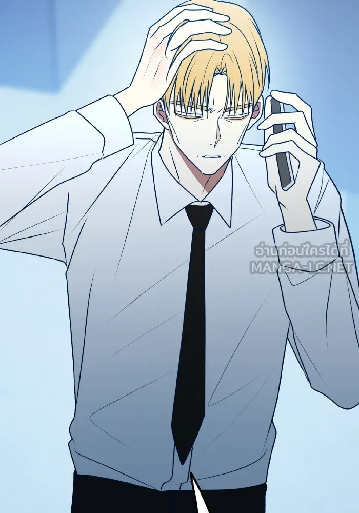 รักนี้ไม่มีรีไซเคิล ตอนที่ 98 รูปที่ 117