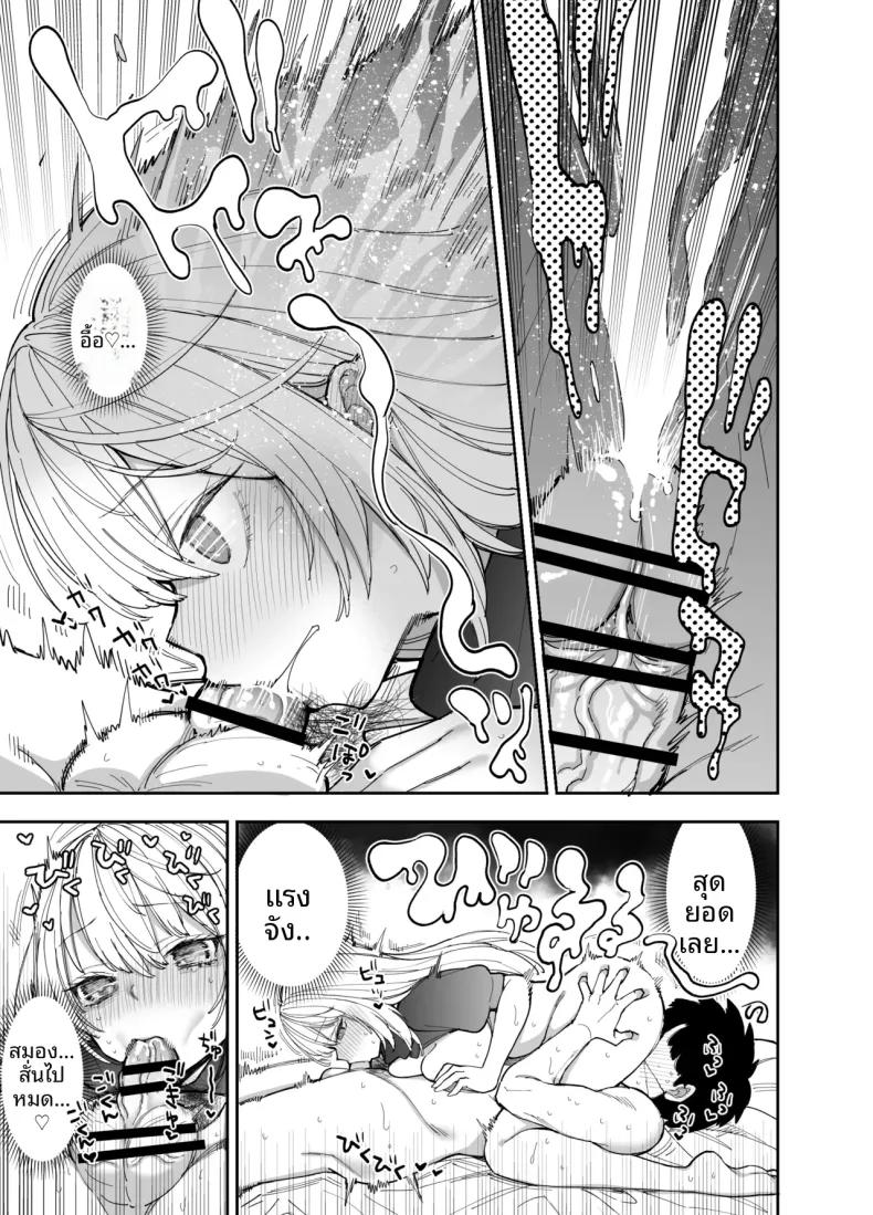 Doujin-Lc- อ่าน โดจิน มังฮวา เกาหลี ญี่ปุ่น จีน แปลไทย การฝึกพิเศษต่อต้านซิคคัวบัส (Nanakotu) ตอนที่ 1 2 3 4 5 6 7 8 9 10 11 12 13 14 ฟรี ไม่มีโฆษณา อ่าน โดจิน Manhwa เกาหลี ญี่ปุ่น จีน เรามีครบ คัดมาให้เน้นๆ โดจิน 18+ รับประกันความฟินโดย  Doujin Lc