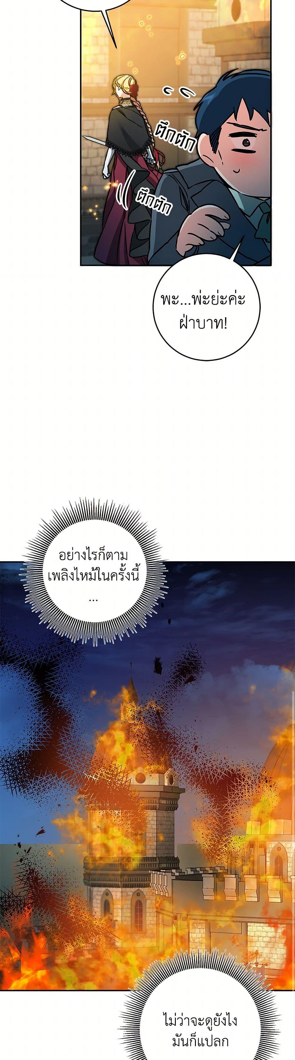 Manga-lc-com อ่านมังงะ อ่านการ์ตูน ออนไลน์ ฟรี I’ve Become the Villainous Empress of a Novel ตอนที่ 1 2 3 4 5 6 7 8 9 10 11 12 13 14 ฟรี ไม่มีโฆษณา Manga-lc - อ่าน มังงะ อ่าน การ์ตูน ออนไลน์ อ่านมังงะ ฟรี