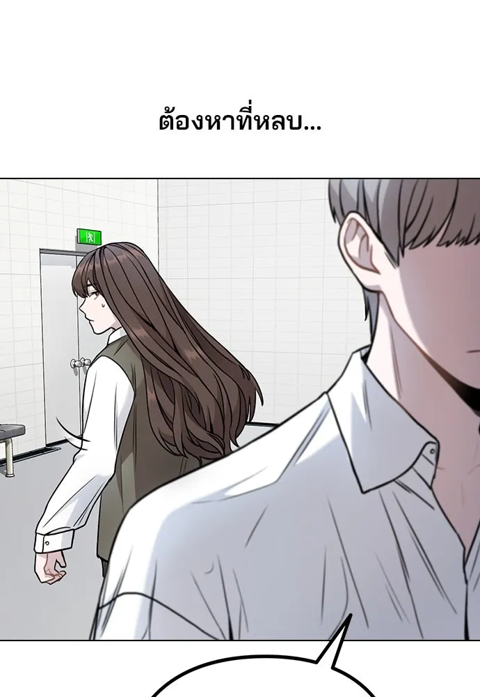 รักผิดแผน ตอนที่ 3 รูปที่ 133