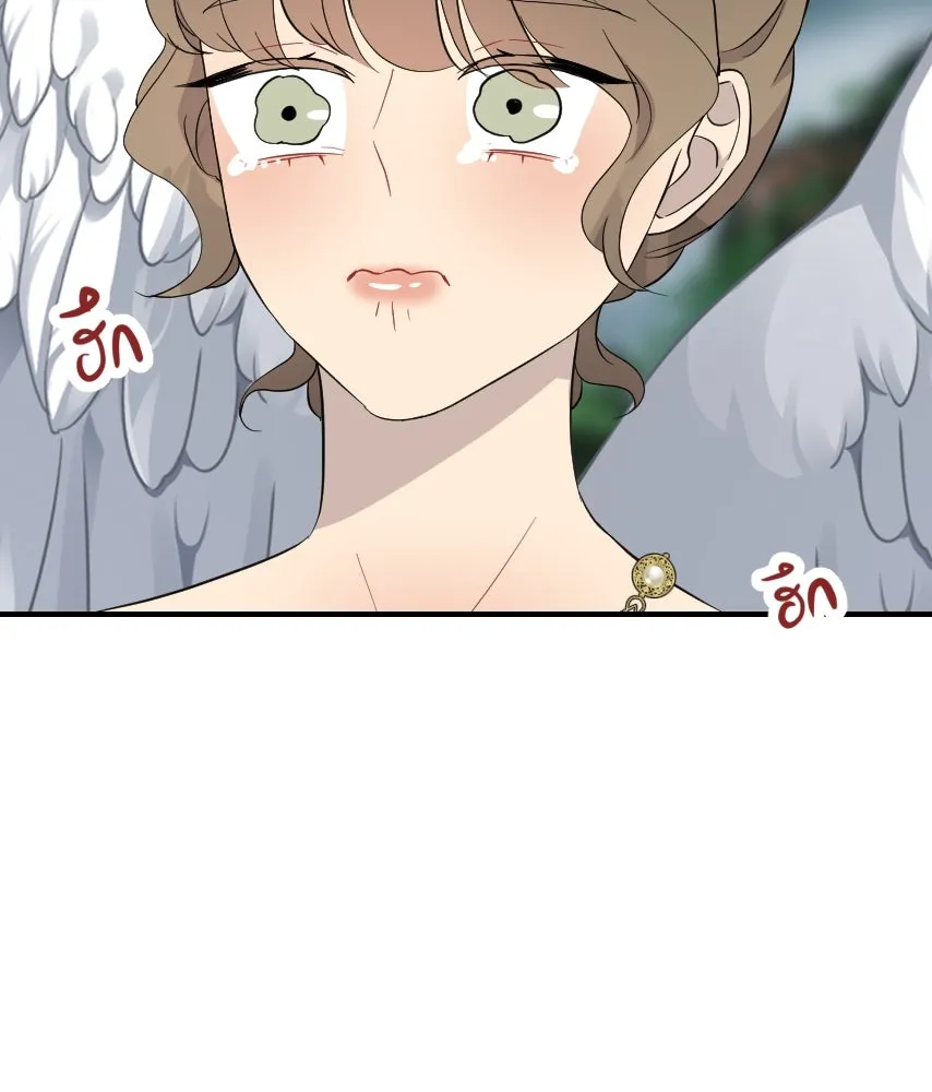 จันทร์เจ้า ตอนที่ ตอนที่ ๕๔  คนที่เกลียดที่สุด รูปที่ 37