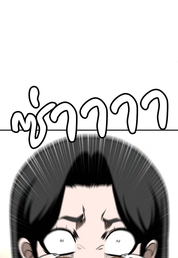 สนามเด็กล่า ตอนที่ 30 รูปที่ 85