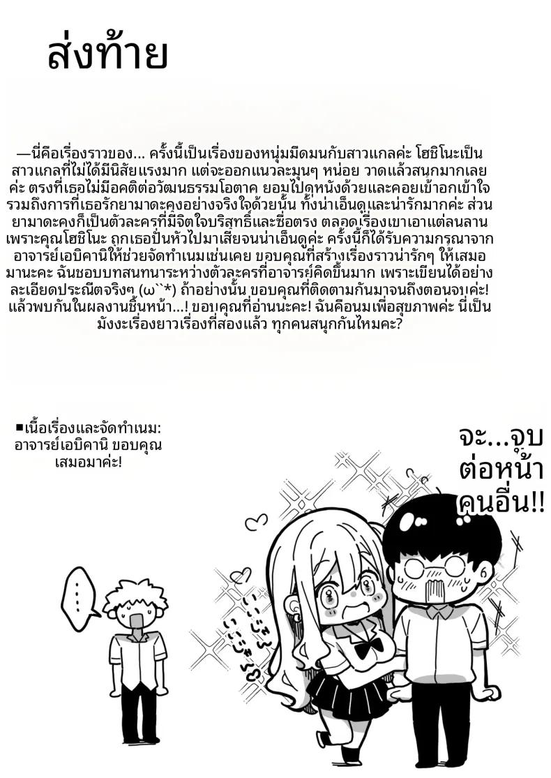 Doujin-Lc- อ่าน โดจิน มังฮวา เกาหลี ญี่ปุ่น จีน แปลไทย คนเก็บตัวอย่างผมได้เป็นคนรักกับสาวเเกลร่าเริง (Sukoyaka Gyuunyuu) ตอนที่ 1 2 3 4 5 6 7 8 9 10 11 12 13 14 ฟรี ไม่มีโฆษณา อ่าน โดจิน Manhwa เกาหลี ญี่ปุ่น จีน เรามีครบ คัดมาให้เน้นๆ โดจิน 18+ รับประกันความฟินโดย  Doujin Lc