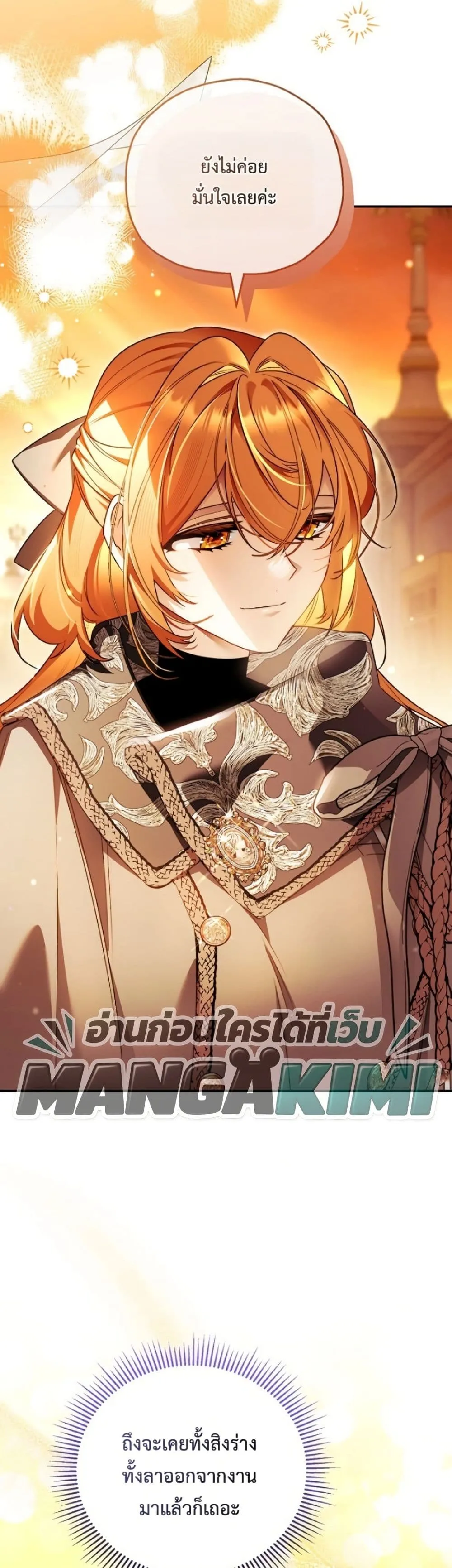Manga-lc-com อ่านมังงะ อ่านการ์ตูน ออนไลน์ ฟรี Marriage With A Suspiciously Demure Husband ตอนที่ 1 2 3 4 5 6 7 8 9 10 11 12 13 14 ฟรี ไม่มีโฆษณา Manga-lc - อ่าน มังงะ อ่าน การ์ตูน ออนไลน์ อ่านมังงะ ฟรี