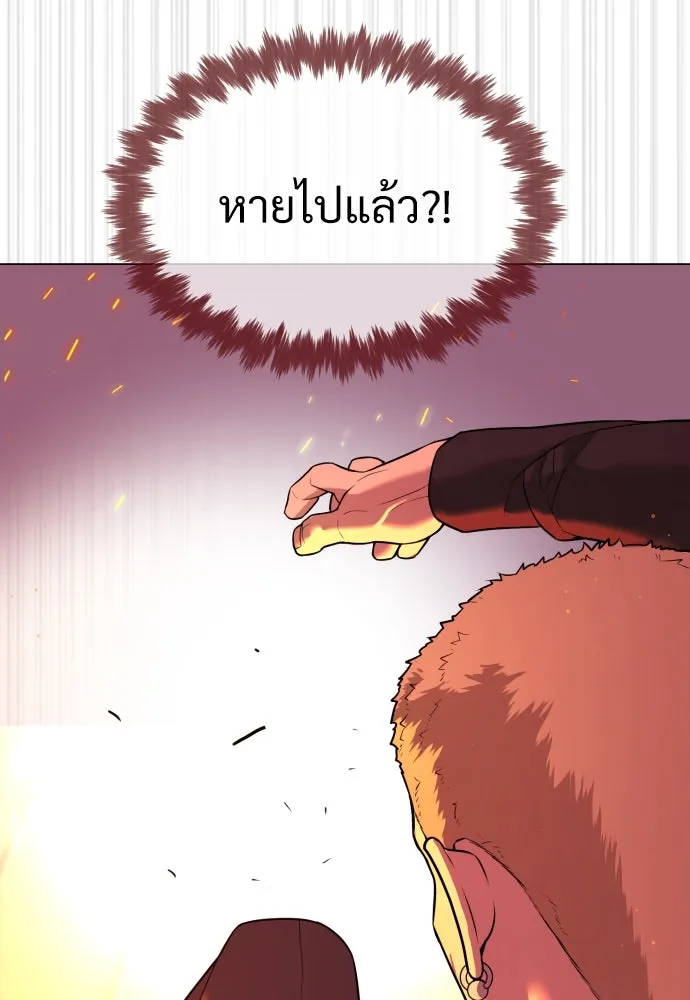 นักฆ่าย้อนวัย ตอนที่ 34 รูปที่ 152