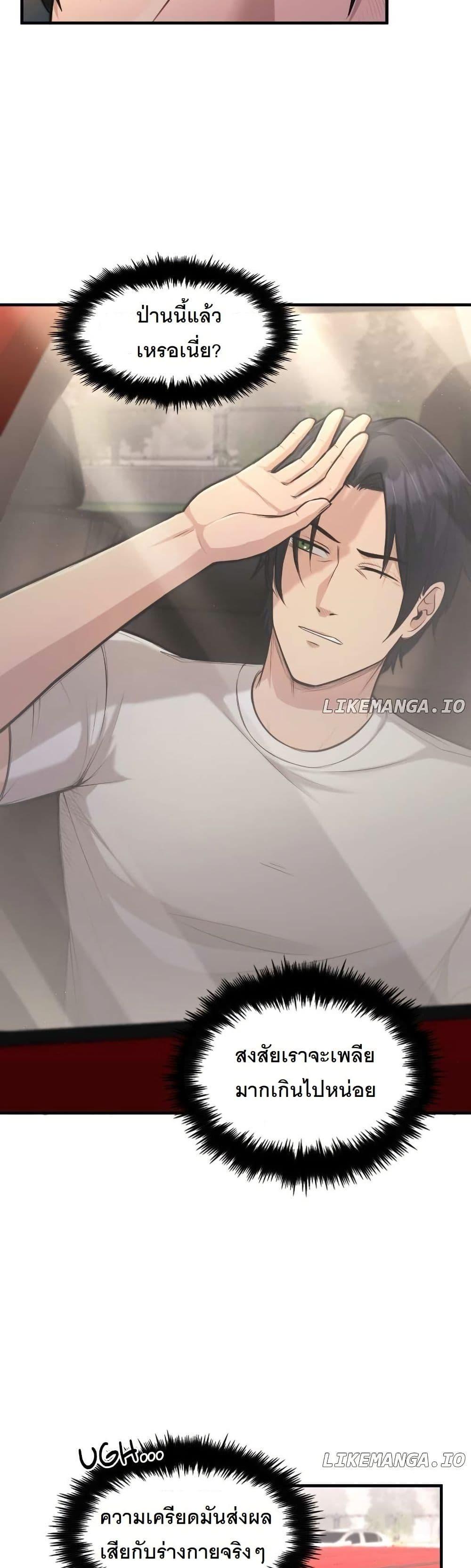 Manga-lc-com อ่านมังงะ อ่านการ์ตูน ออนไลน์ ฟรี Paranoid Mage ตอนที่ 1 2 3 4 5 6 7 8 9 10 11 12 13 14 ฟรี ไม่มีโฆษณา Manga-lc - อ่าน มังงะ อ่าน การ์ตูน ออนไลน์ อ่านมังงะ ฟรี