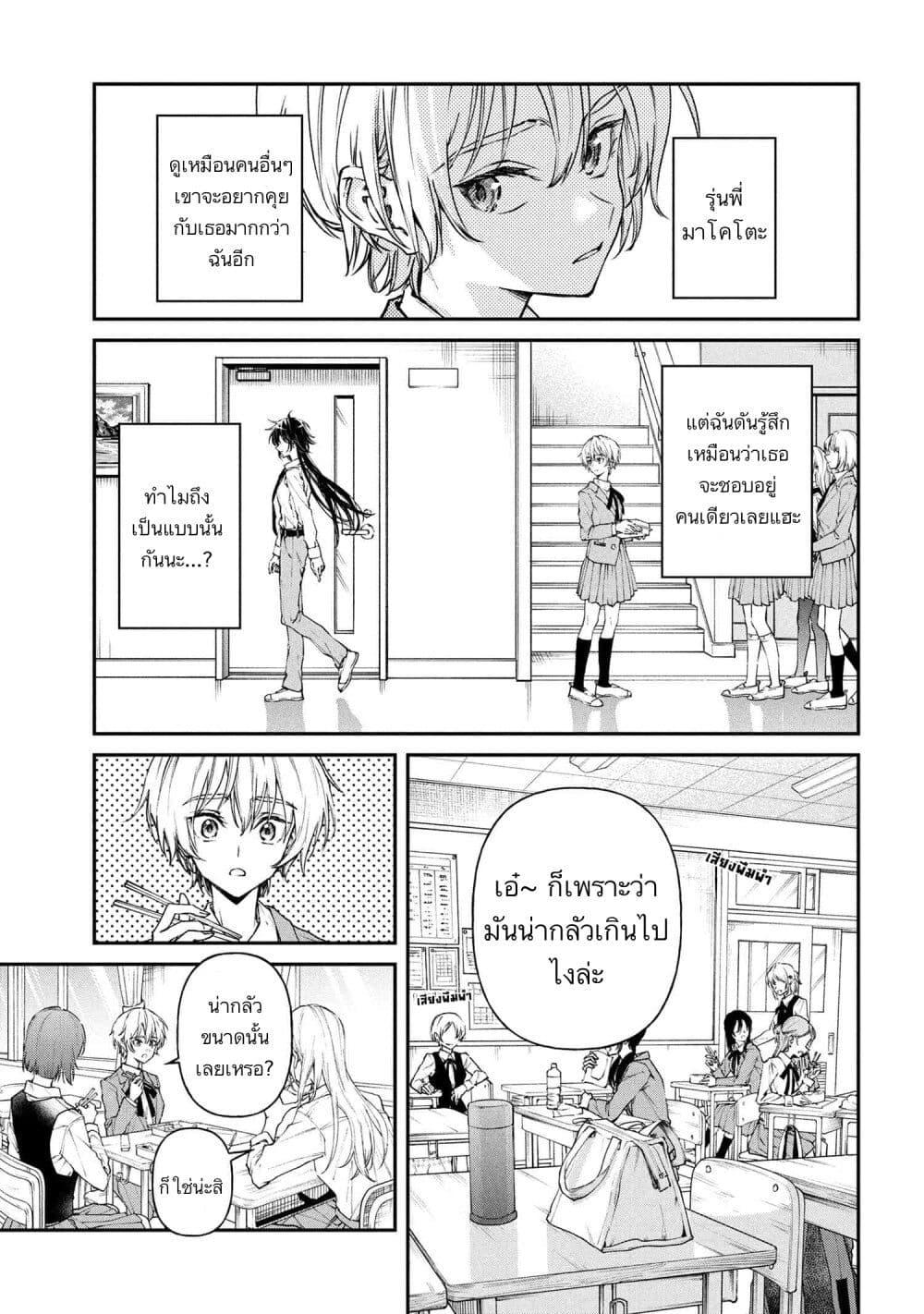 Manga-lc-com อ่านมังงะ อ่านการ์ตูน ออนไลน์ ฟรี Makoto-senpai no Mae de wa Kakko Tsukerarenai ตอนที่ 1 2 3 4 5 6 7 8 9 10 11 12 13 14 ฟรี ไม่มีโฆษณา Manga-lc - อ่าน มังงะ อ่าน การ์ตูน ออนไลน์ อ่านมังงะ ฟรี