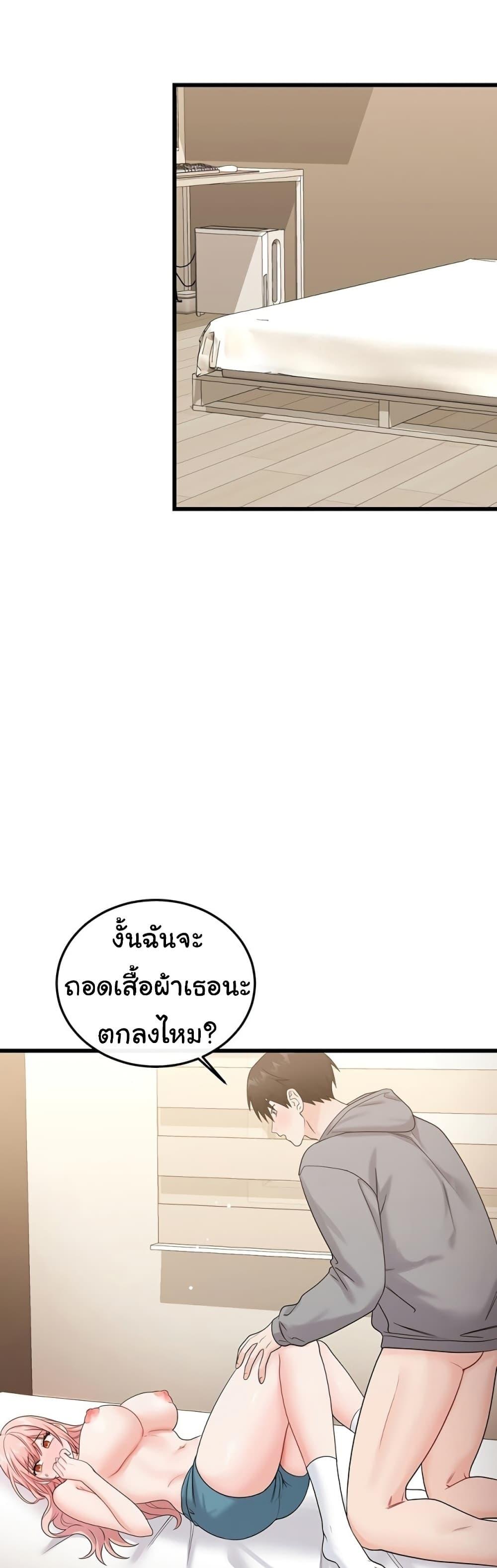 Doujin-Lc- อ่าน โดจิน มังฮวา เกาหลี ญี่ปุ่น จีน แปลไทย Banging My Way ตอนที่ 1 2 3 4 5 6 7 8 9 10 11 12 13 14 ฟรี ไม่มีโฆษณา อ่าน โดจิน Manhwa เกาหลี ญี่ปุ่น จีน เรามีครบ คัดมาให้เน้นๆ โดจิน 18+ รับประกันความฟินโดย  Doujin Lc