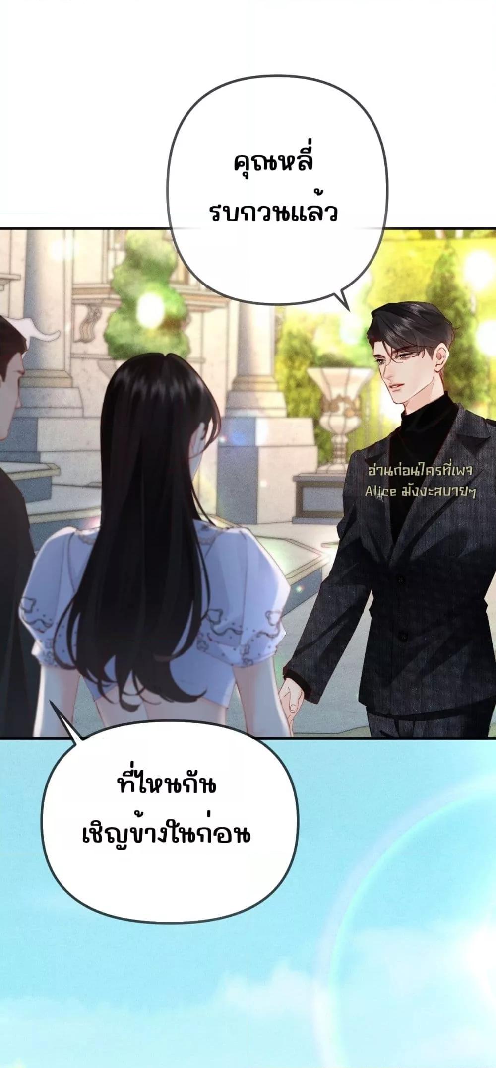 Manga-lc-com อ่านมังงะ อ่านการ์ตูน ออนไลน์ ฟรี FatalFavor–ร ตอนที่ 1 2 3 4 5 6 7 8 9 10 11 12 13 14 ฟรี ไม่มีโฆษณา Manga-lc - อ่าน มังงะ อ่าน การ์ตูน ออนไลน์ อ่านมังงะ ฟรี