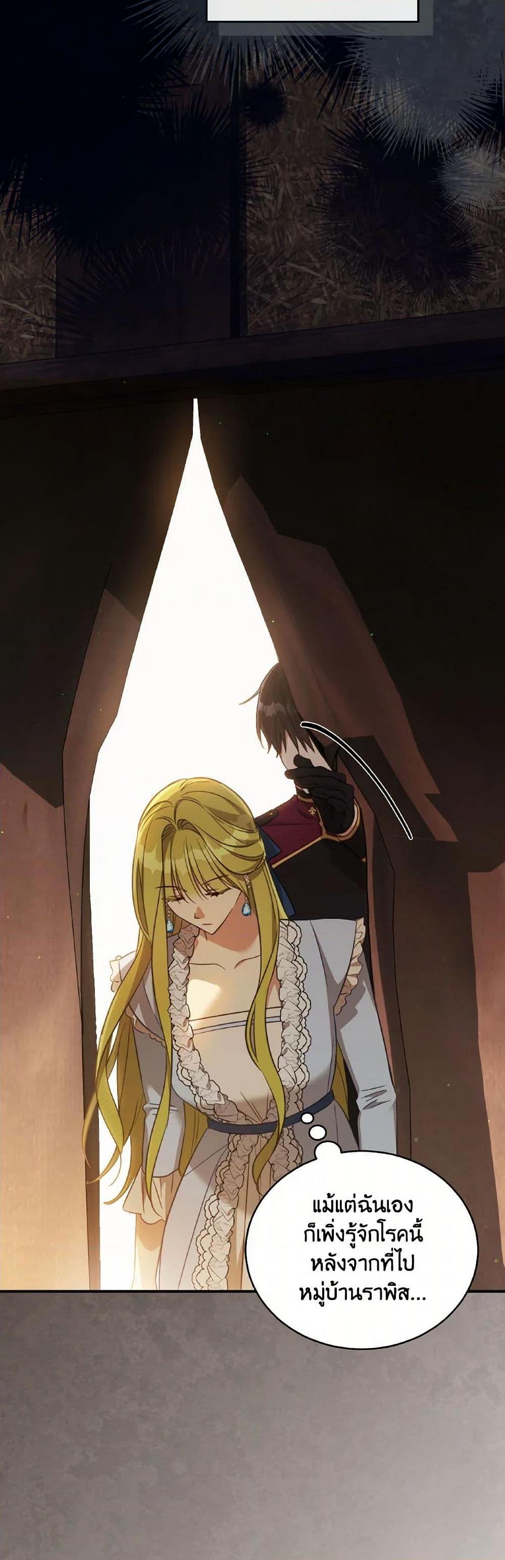 Manga-lc-com อ่านมังงะ อ่านการ์ตูน ออนไลน์ ฟรี Revolutionary Princess Eve ตอนที่ 1 2 3 4 5 6 7 8 9 10 11 12 13 14 ฟรี ไม่มีโฆษณา Manga-lc - อ่าน มังงะ อ่าน การ์ตูน ออนไลน์ อ่านมังงะ ฟรี