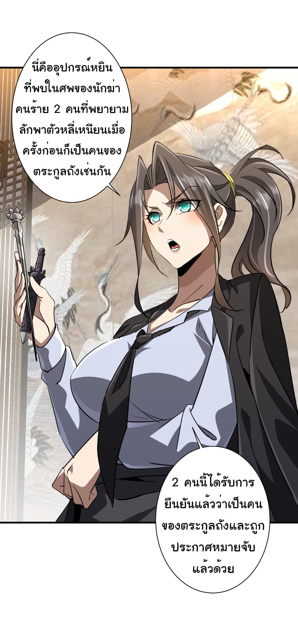 Manga-lc-com อ่านมังงะ อ่านการ์ตูน ออนไลน์ ฟรี Start with Trillions of Coins ตอนที่ 1 2 3 4 5 6 7 8 9 10 11 12 13 14 ฟรี ไม่มีโฆษณา Manga-lc - อ่าน มังงะ อ่าน การ์ตูน ออนไลน์ อ่านมังงะ ฟรี