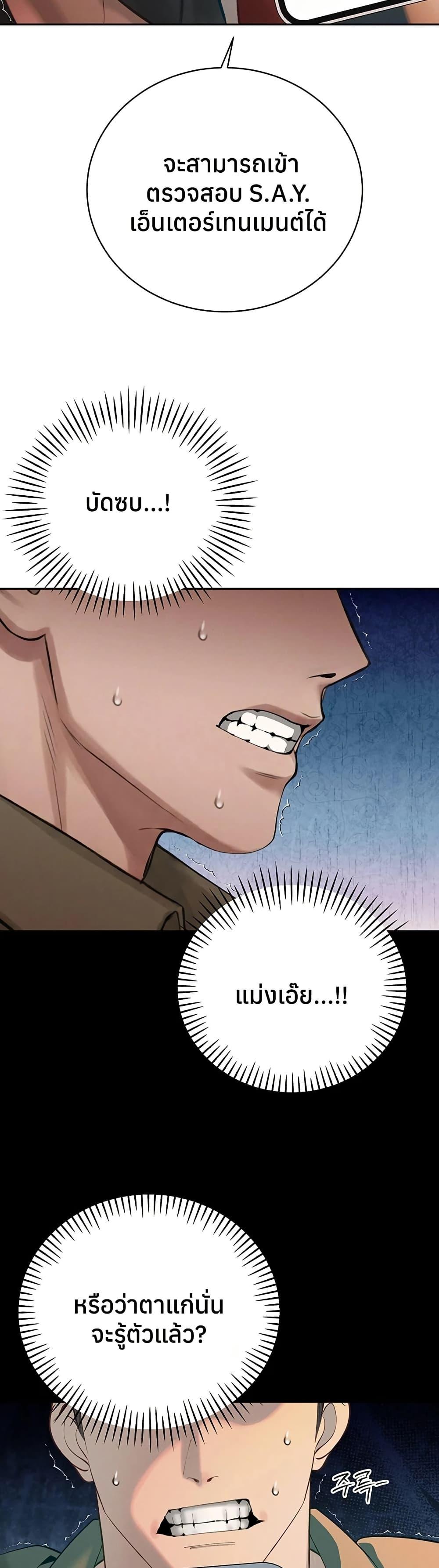 Doujin-Lc- อ่าน โดจิน มังฮวา เกาหลี ญี่ปุ่น จีน แปลไทย Father Is Eating ตอนที่ 1 2 3 4 5 6 7 8 9 10 11 12 13 14 ฟรี ไม่มีโฆษณา อ่าน โดจิน Manhwa เกาหลี ญี่ปุ่น จีน เรามีครบ คัดมาให้เน้นๆ โดจิน 18+ รับประกันความฟินโดย  Doujin Lc