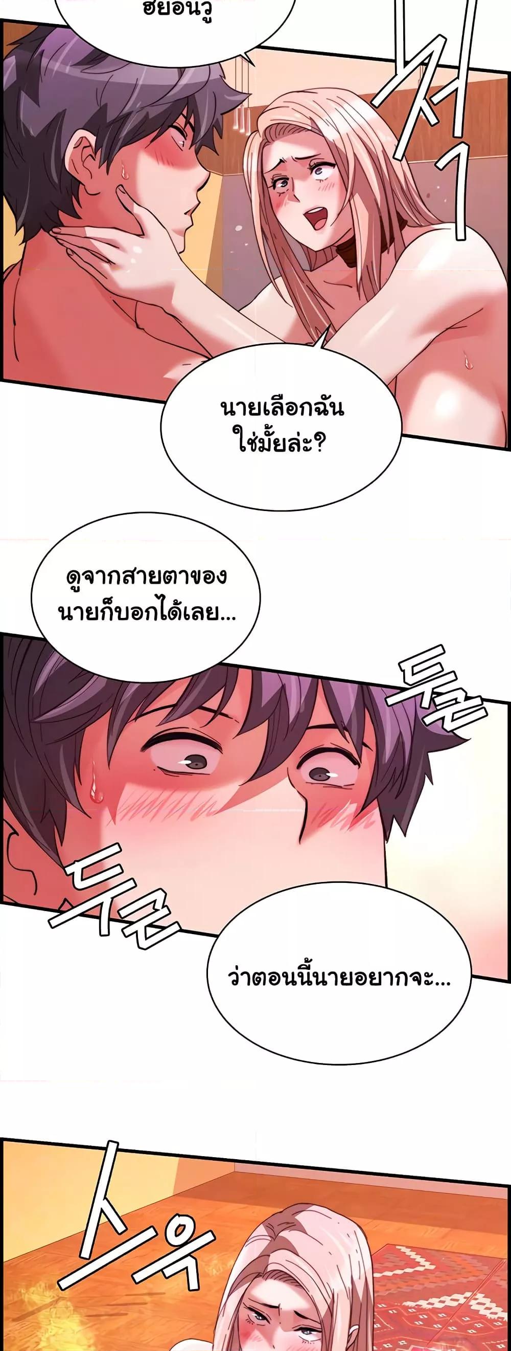 Doujin-Lc- อ่าน โดจิน มังฮวา เกาหลี ญี่ปุ่น จีน แปลไทย Chicken Club ตอนที่ 1 2 3 4 5 6 7 8 9 10 11 12 13 14 ฟรี ไม่มีโฆษณา อ่าน โดจิน Manhwa เกาหลี ญี่ปุ่น จีน เรามีครบ คัดมาให้เน้นๆ โดจิน 18+ รับประกันความฟินโดย  Doujin Lc