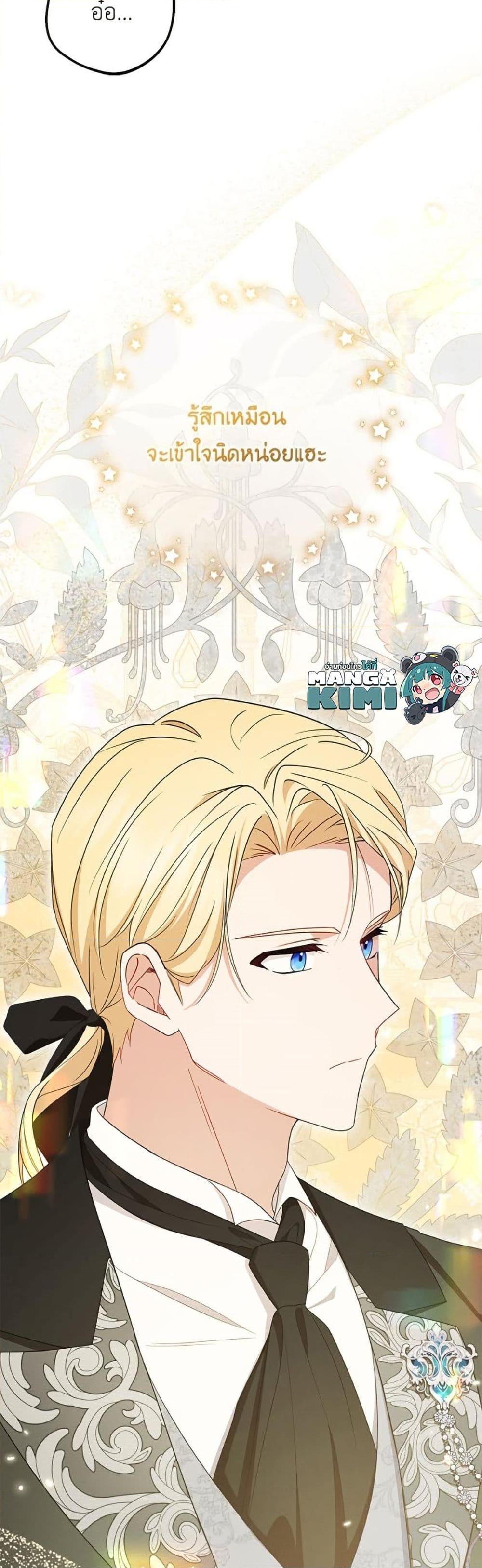 Manga-lc-com อ่านมังงะ อ่านการ์ตูน ออนไลน์ ฟรี The Villainess Is Shy In Receiving Love ตอนที่ 1 2 3 4 5 6 7 8 9 10 11 12 13 14 ฟรี ไม่มีโฆษณา Manga-lc - อ่าน มังงะ อ่าน การ์ตูน ออนไลน์ อ่านมังงะ ฟรี