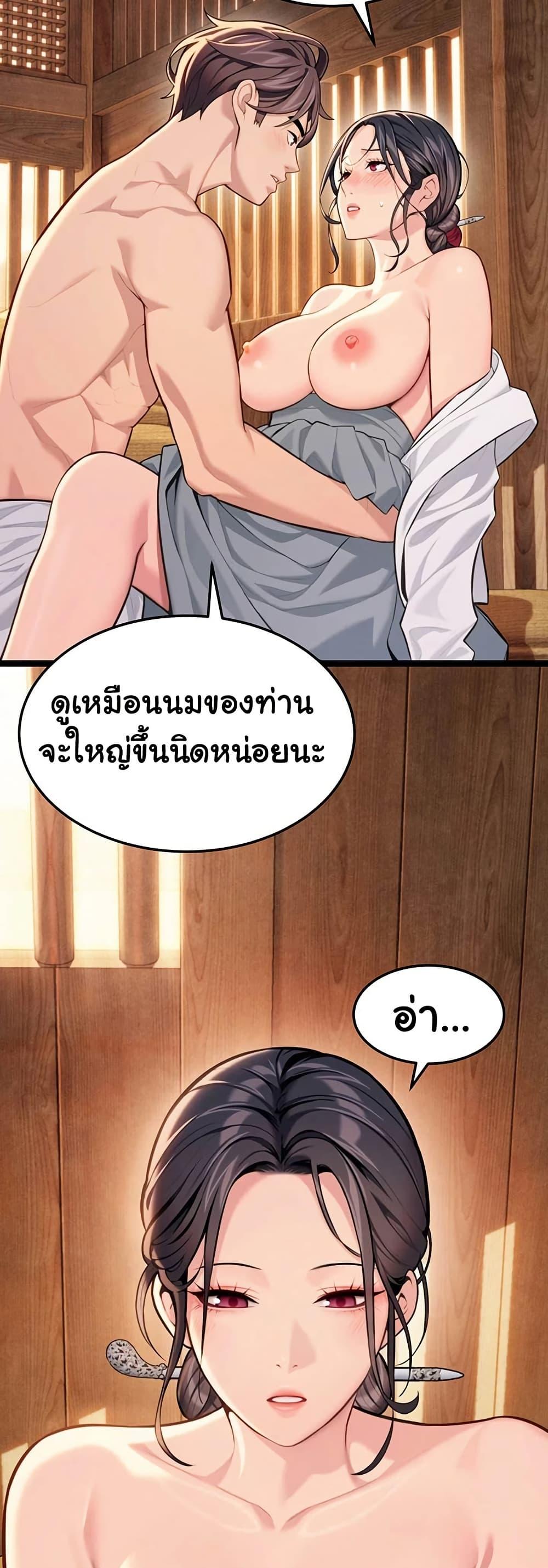 Doujin-Lc- อ่าน โดจิน มังฮวา เกาหลี ญี่ปุ่น จีน แปลไทย God Bless You ตอนที่ 1 2 3 4 5 6 7 8 9 10 11 12 13 14 ฟรี ไม่มีโฆษณา อ่าน โดจิน Manhwa เกาหลี ญี่ปุ่น จีน เรามีครบ คัดมาให้เน้นๆ โดจิน 18+ รับประกันความฟินโดย  Doujin Lc