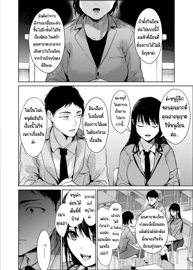 Doujin-Lc- อ่าน โดจิน มังฮวา เกาหลี ญี่ปุ่น จีน แปลไทย หนูมีแค่คุณอาคนเดียว (Mizuyuki) ตอนที่ 1 2 3 4 5 6 7 8 9 10 11 12 13 14 ฟรี ไม่มีโฆษณา อ่าน โดจิน Manhwa เกาหลี ญี่ปุ่น จีน เรามีครบ คัดมาให้เน้นๆ โดจิน 18+ รับประกันความฟินโดย  Doujin Lc