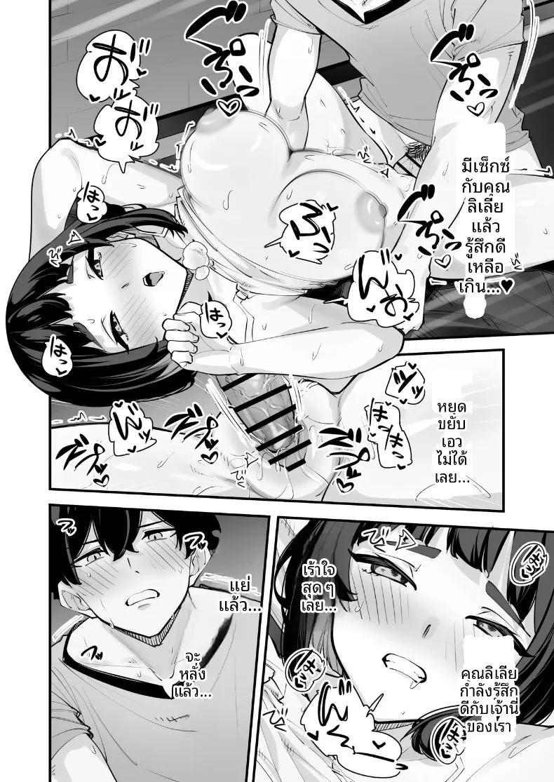 Doujin-Lc- อ่าน โดจิน มังฮวา เกาหลี ญี่ปุ่น จีน แปลไทย นี่เป็นการนวดเหรอ (Matoi) ตอนที่ 1 2 3 4 5 6 7 8 9 10 11 12 13 14 ฟรี ไม่มีโฆษณา อ่าน โดจิน Manhwa เกาหลี ญี่ปุ่น จีน เรามีครบ คัดมาให้เน้นๆ โดจิน 18+ รับประกันความฟินโดย  Doujin Lc