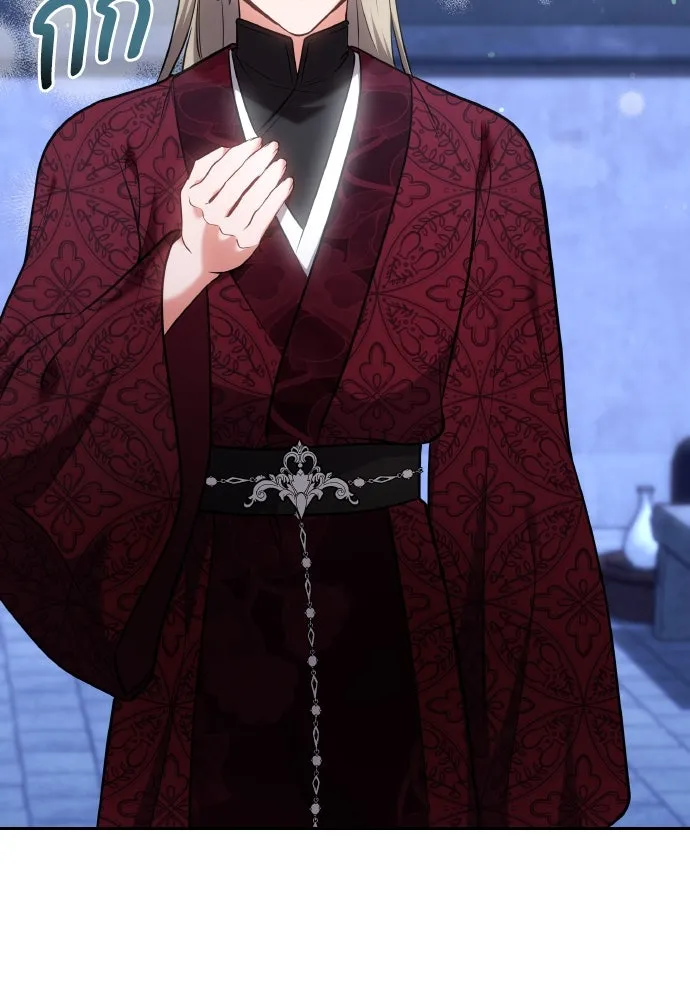 ข้าเนี่ยนะเป็นพระสนม ตอนที่ 83 ผลข้างเคียง รูปที่ 74