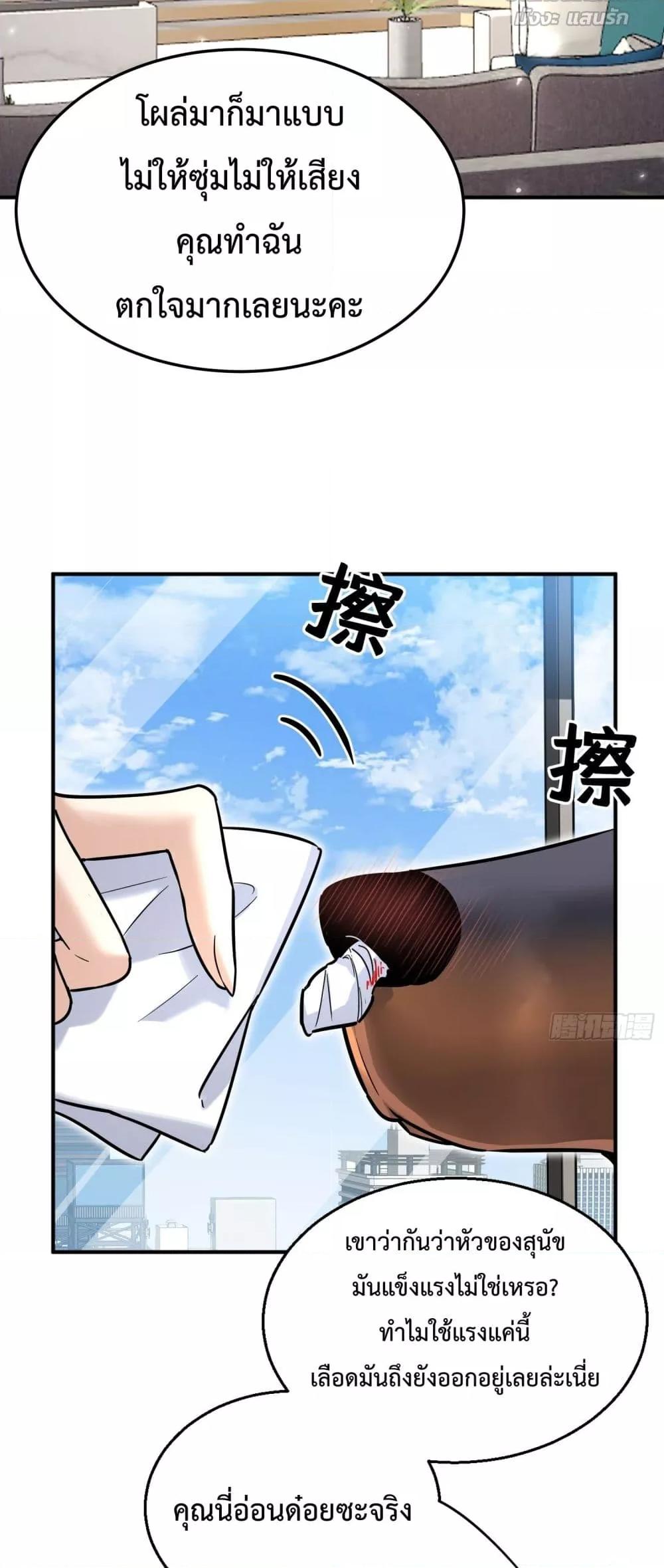 Manga-lc-com อ่านมังงะ อ่านการ์ตูน ออนไลน์ ฟรี ThisManIsaR ตอนที่ 1 2 3 4 5 6 7 8 9 10 11 12 13 14 ฟรี ไม่มีโฆษณา Manga-lc - อ่าน มังงะ อ่าน การ์ตูน ออนไลน์ อ่านมังงะ ฟรี