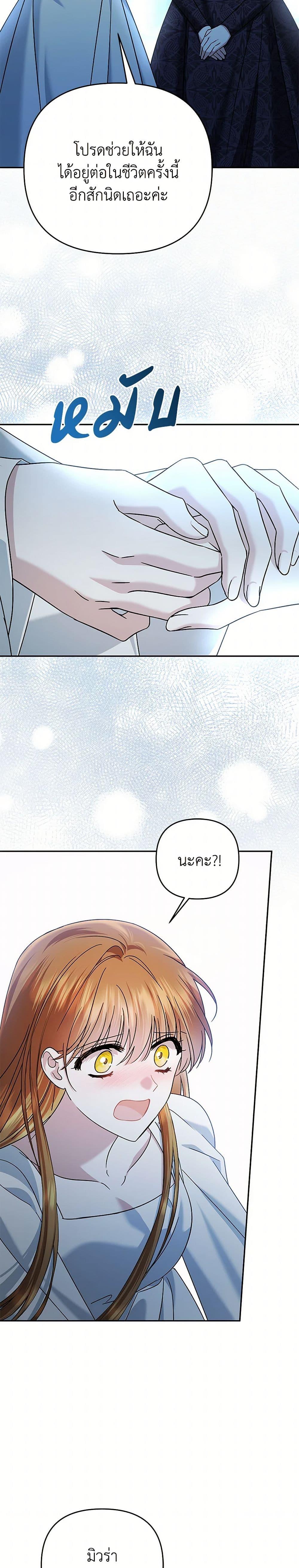 Manga-lc-com อ่านมังงะ อ่านการ์ตูน ออนไลน์ ฟรี In This Life, I Will Survive Until the End ตอนที่ 1 2 3 4 5 6 7 8 9 10 11 12 13 14 ฟรี ไม่มีโฆษณา Manga-lc - อ่าน มังงะ อ่าน การ์ตูน ออนไลน์ อ่านมังงะ ฟรี