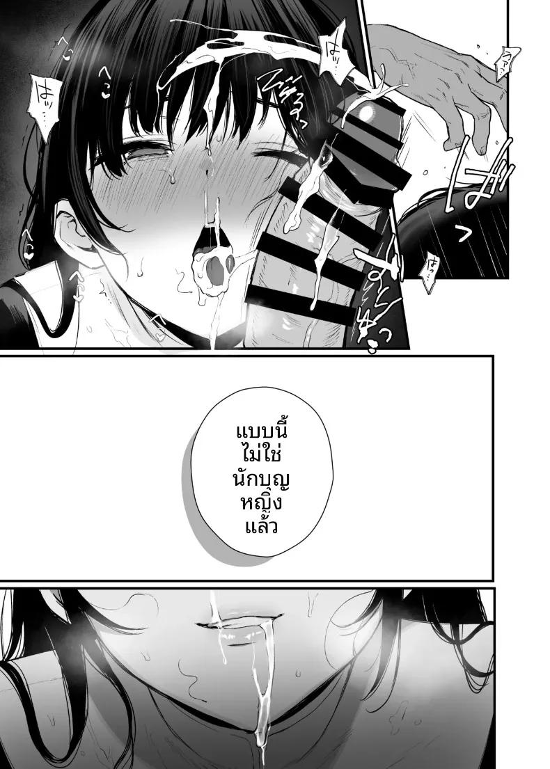 Doujin-Lc- อ่าน โดจิน มังฮวา เกาหลี ญี่ปุ่น จีน แปลไทย ขอโทษด้วยที่ฉันไม่ใช่คนดีเลิศอะไร (Osomatsu) ตอนที่ 1 2 3 4 5 6 7 8 9 10 11 12 13 14 ฟรี ไม่มีโฆษณา อ่าน โดจิน Manhwa เกาหลี ญี่ปุ่น จีน เรามีครบ คัดมาให้เน้นๆ โดจิน 18+ รับประกันความฟินโดย  Doujin Lc